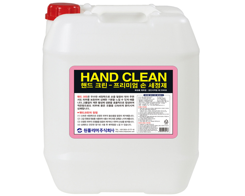 Eco158op Hand Clean - Nước Rửa Tay